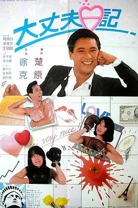 亚洲欧美国产另类首页
